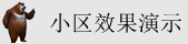 操逼啊啊啊91